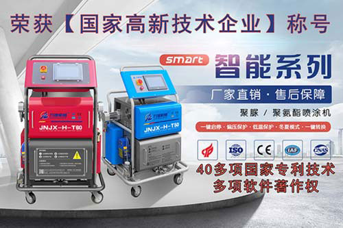 水池防滲材料是哪種 水池防滲處理方案噴涂聚脲(圖1) 聚脲噴涂機