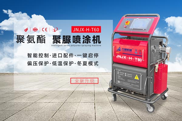 水池防水怎么做?水池做防水施工隊(duì)用噴涂機(jī)(圖1) 聚脲噴涂機(jī)