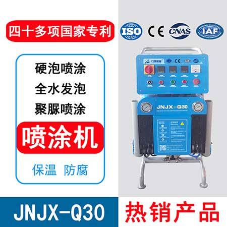 發(fā)電廠軟化水箱外壁防腐聚脲價格(圖2) JNJX-Q30聚脲噴涂機(jī)